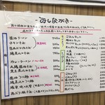 ラーメン人生JET - 