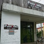 ピノコーダキッチン - 八幡浜のピノコーダカフェが閉店して、宇和町の姉妹店と合併！
            外装や店内の雰囲気は以前と変わり無し。
            (ブログ投稿はしませんが)