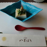 日本料理 八万ぼり - 