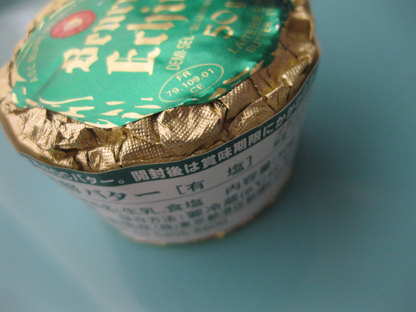 成城石井 静岡パルシェ店 name=