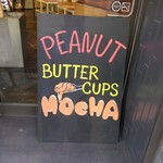 ストリーマー コーヒー カンパニー - ピーナツバターモカ 2016/09/06