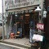ミアズ ブレッド 本店