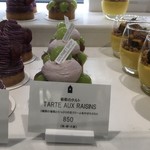 ザ マンダリン オリエンタル グルメショップ - 葡萄のタルト 2016/09/07