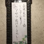 SPICY CURRY 魯珈 - 限定メニュー