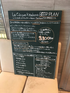 h Le Cinque Kitahama - ビヤプラン