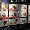 IKEA レストラン＆カフェ 鶴浜店