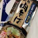 庄内観光物産館ふるさと本舗 - 肉そば