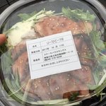 ステーキハウス KING'S - 逸る気持ちを抑えきれずに駐輪場でガサガサ。