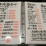 魚活撰豚 とんかつ 二代目 星将 - 