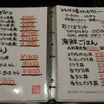 魚活撰豚 とんかつ 二代目 星将 - 