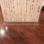 牛たん料理 閣 - 