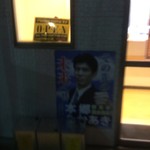 からあげ&弁当 トリとん - 