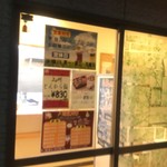 からあげ&弁当 トリとん - 