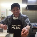 からあげ&弁当 トリとん - 