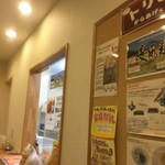 からあげ&弁当 トリとん - 