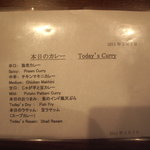 南インド料理ダクシン - 