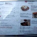 南インド料理ダクシン - 