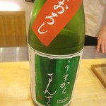 小熊 - うまからまんさく　ひやおろし