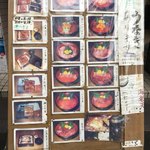 八べえ - 外メニュー