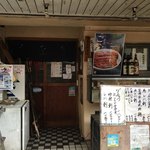 八べえ - お店