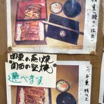 八べえ - 外メニュー