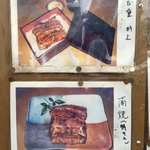 八べえ - 外メニュー