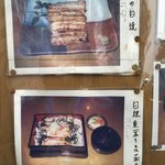 八べえ - 外メニュー