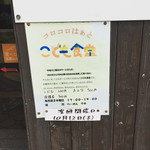 らーめん 千太 - 