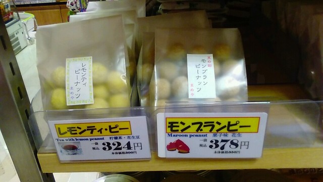諸国ご当地プラザ 東京 スイーツ その他 食べログ
