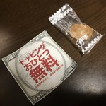 マサラキッチン - 