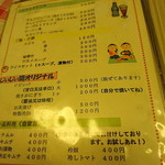 福楽 じぃじぃ焼 - 