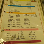 福楽 じぃじぃ焼 - 