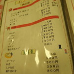 福楽 じぃじぃ焼 - 