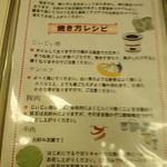 福楽 じぃじぃ焼 - 