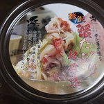 活かに水産市場 いなば食品 - 蟹たっぷり松前漬