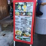 まぐろ三昧那智 - 