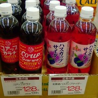 横須賀海軍カレー 味のラムネ 笑 By バーニーズマウンテンドッグ Love 京急ストア 平和島店 ケイキュウストア 平和島 その他 食べログ