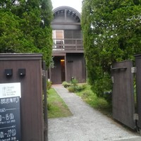 オーガニックグリル鵠沼海岸 - 