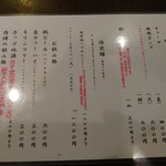 麺哲支店 麺野郎 - 