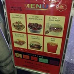 キングケバブ - 