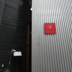 ジュー ドゥ マルシェ - 