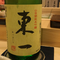 鮨 やすみつ - 