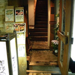 花野亭 - 入り口