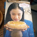 45°CENT QUATRE VINGTS - 