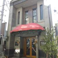レストラン　サンヴェルジュ　メゾン - 