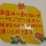 エージーカフェ コメコセンモンテン - 