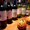 Shun - ドリンク写真:ワイン全6種類飲み放題
