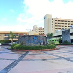 Guam Plaza Resort - 