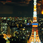 XEX ATAGO GREEN HILLS / Salvatore Cuomo Bros. - 