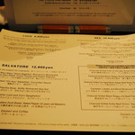 XEX ATAGO GREEN HILLS / Salvatore Cuomo Bros. - 